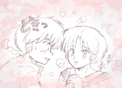 saotome ranma from ranma 1/2