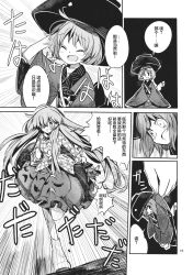 hata no kokoro from touhou by uma (ninjin misaki)