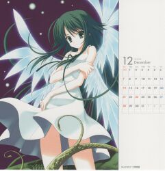 saya from saya no uta by nanao naru