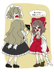 hakurei reimu from fossilized wonders