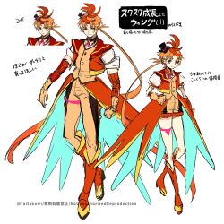 cure wing from hirogaru sky! precure by zassou (taitakoiri)