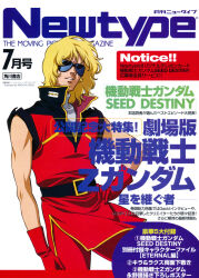 char aznable from gundam by onda naoyuki