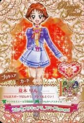 akimoto komachi from precure