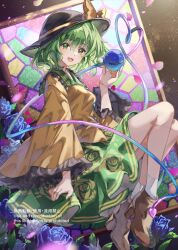 komeiji koishi from touhou