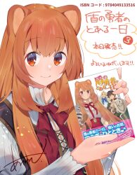 raphtalia from tate no yuusha no nariagari by akagashi hagane