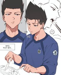 blue lock fan art