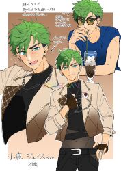 ensemble stars! fan art