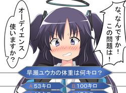 nanakusa nazuna from blue archive