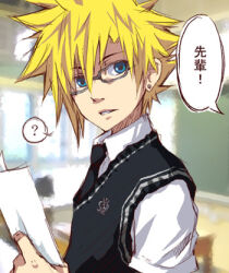 cloud strife from final fantasy by semokan