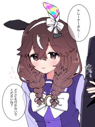 curren bouquetd'or (umamusume) from umamusume