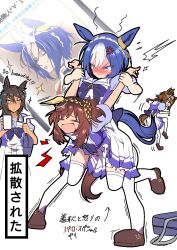 buena vista (umamusume) from kinnikuman by ura ura (ktke5457)