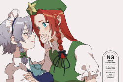 hong meiling from touhou