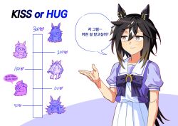 dream journey (umamusume) from umamusume
