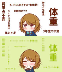 koizumi hanayo from love live!