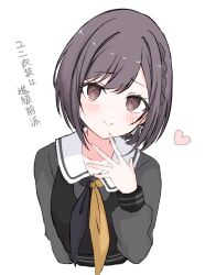 shinonome ena from project sekai by azuki (az my)