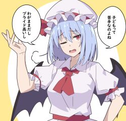 remilia scarlet from touhou by to~fuya