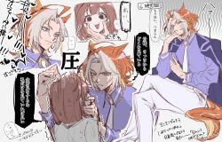 female trainer (umamusume) from umamusume