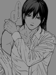 hayakawa aki from chainsaw man