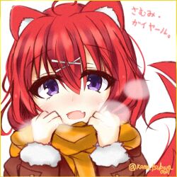 masaki gaillard from amairo islenauts