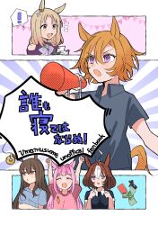 admire vega (umamusume) from umamusume