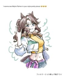 mejiro palmer (umamusume) from umamusume