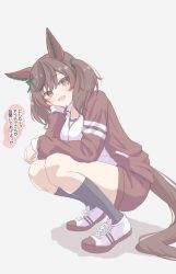 nice nature (umamusume) from umamusume by tofu thunder