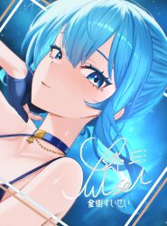 hoshimachi suisei from hololive
