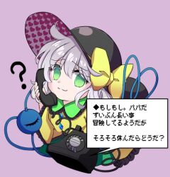 komeiji koishi from touhou
