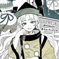 matara okina from touhou by mozukuzu (manukedori)