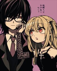 amane misa from death note
