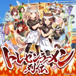calstone light o (umamusume) from umamusume