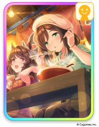 hayakawa tazuna from umamusume