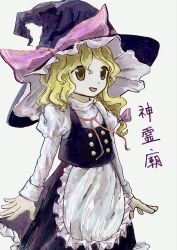 kirisame marisa from touhou