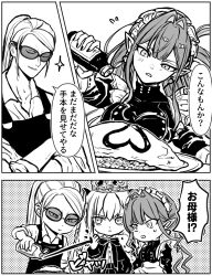 baobhan sith (fate) from fate/grand order