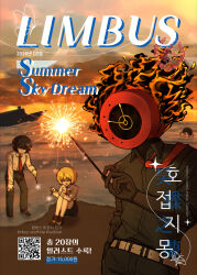 dante (limbus company) from limbus company
