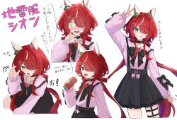 win variation (umamusume) from umamusume