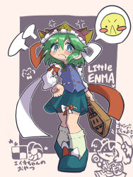 onozuka komachi from touhou