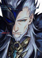 pierro (genshin impact) from genshin impact