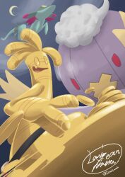 dreepy from pokemon