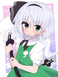 konpaku youmu from touhou