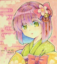 hieda no akyuu from touhou