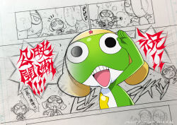 giroro from keroro gunsou by yoshizaki mine