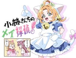 akechi anna from di gi charat