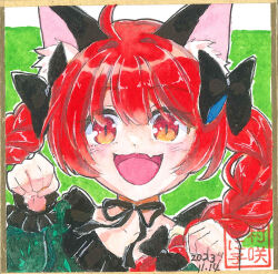 kaenbyou rin from touhou