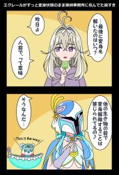 cure eclair from meitantei precure! by redol