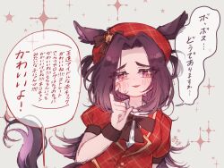 fenomeno (umamusume) from umamusume