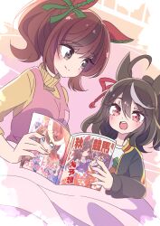 agnes digital (umamusume) from umamusume