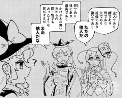 hata no kokoro from touhou by shikido (khf)