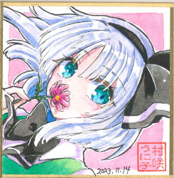 konpaku youmu from touhou
