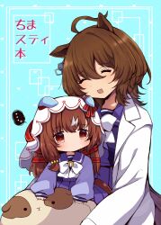 agnes tachyon (umamusume) from umamusume